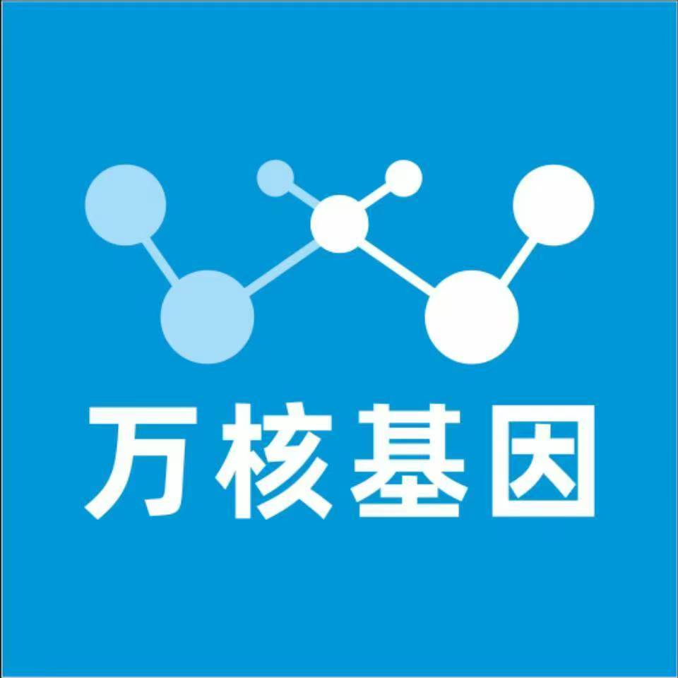 上海静安万核亲子鉴定咨询处